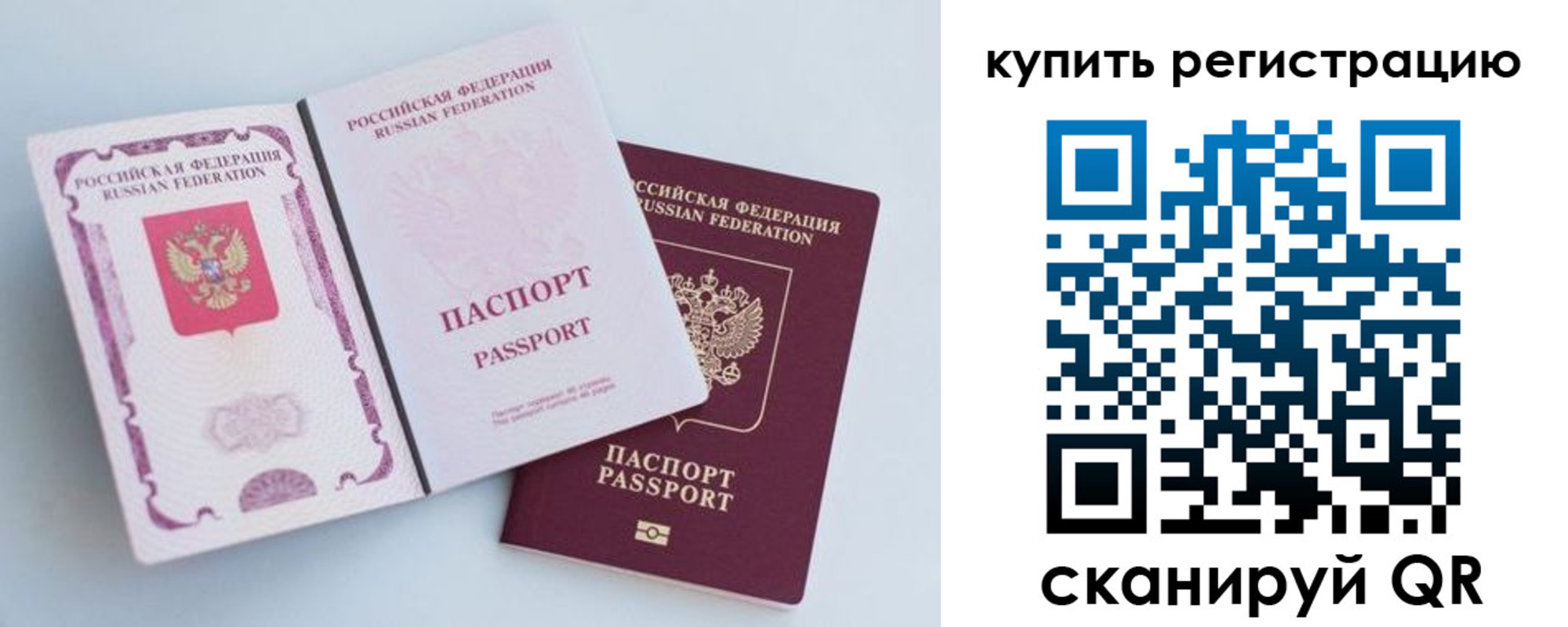 регистрация для дет. сада в Свердловской области