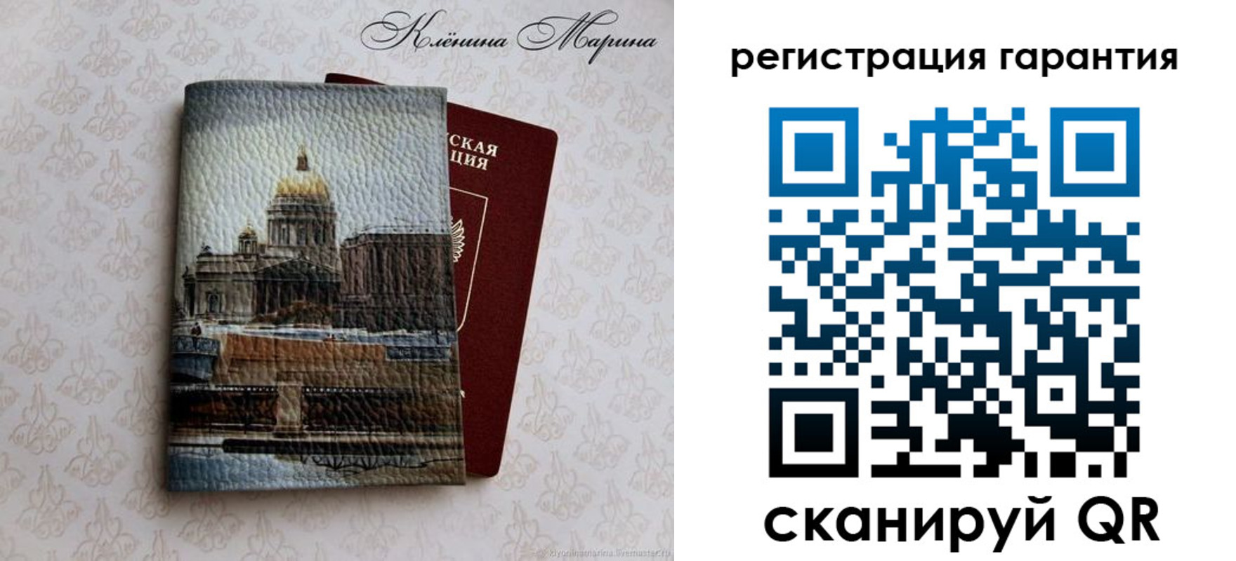 временная регистрация в квартире в Свердловской области