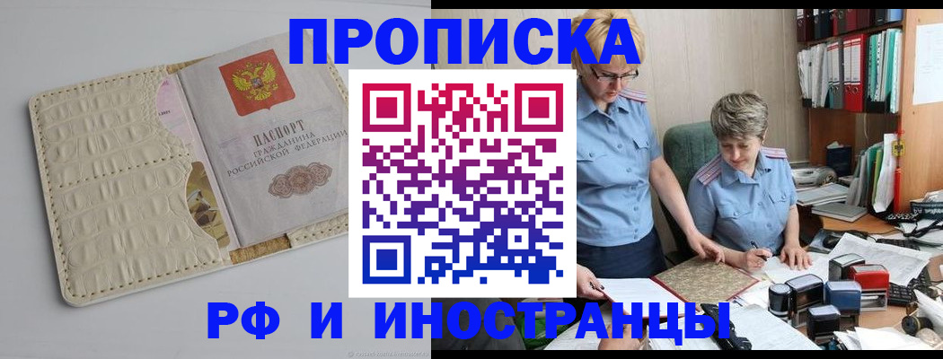 временная регистрация госуслуги в Свердловской области