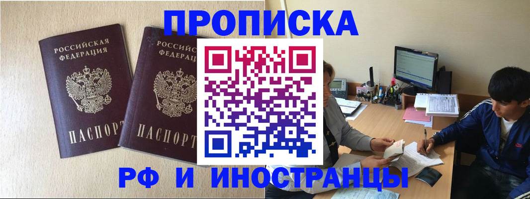 регистрация в Свердловской области